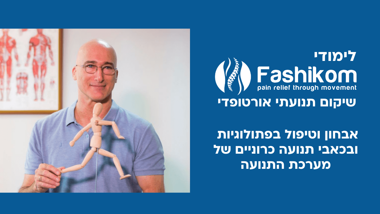 ל