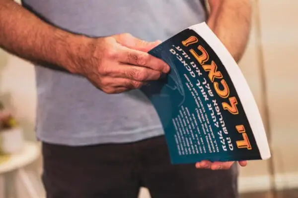 ⁦סדנת 3 עקרונות פאשיקום®⁩ – תמונה ⁦2⁩